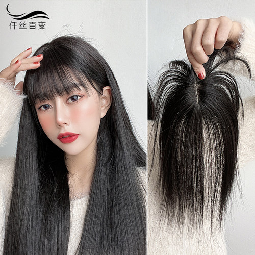 3d齐刘海假发片女头顶自然无痕