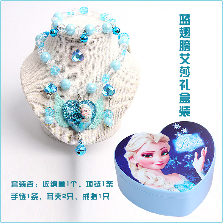 儿童项链戒指收纳盒全套美
