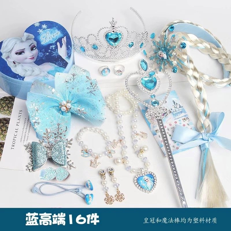 儿童皇冠冰雪奇缘魔法棒套装艾莎公主头饰女童王冠发饰项链首饰盒,童装/婴儿装/亲子装,发饰,淘宝优惠券,粉丝福利购,淘宝优惠卷