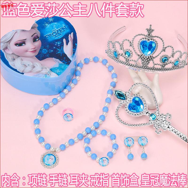 爆款儿童女宝珍珠项链饰品
