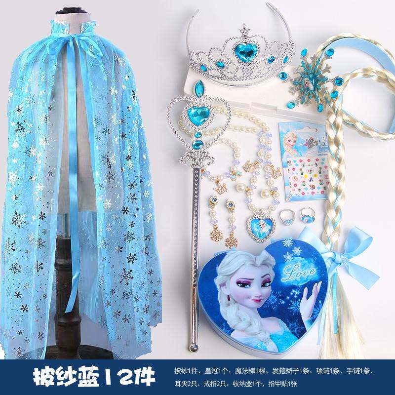 冰雪奇缘女童项链儿童玩具