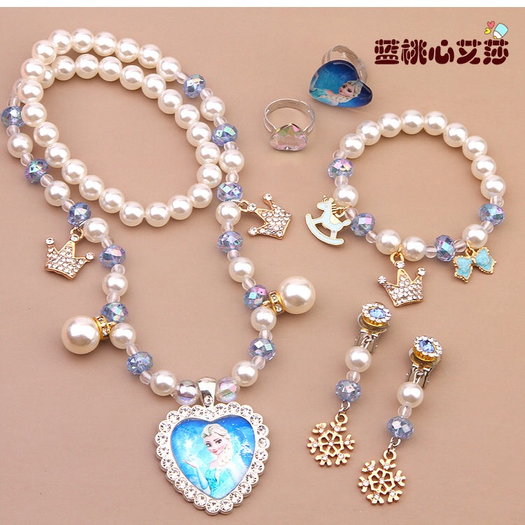 儿童冰雪奇缘皇冠套装艾莎魔法