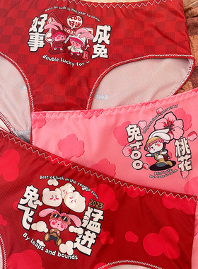 怪趣酱兔年新款内裤女中腰红色粉色加大码纯棉内档本命年可爱印花