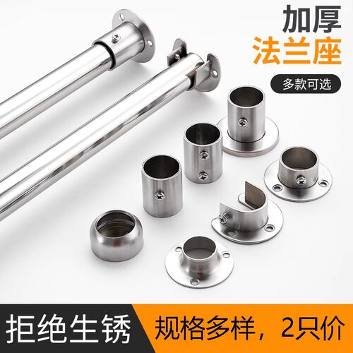 高脚依托利润高脚法兰座