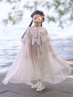 祝东风汉服夏披风粉色国风女童仙气刺绣飘逸斗篷古风高级垂感儿童