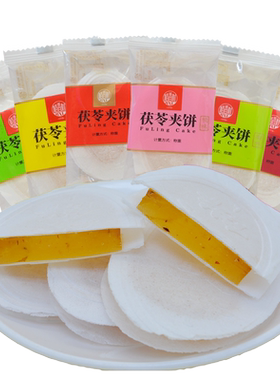 稻香村茯苓夹饼零食糕点