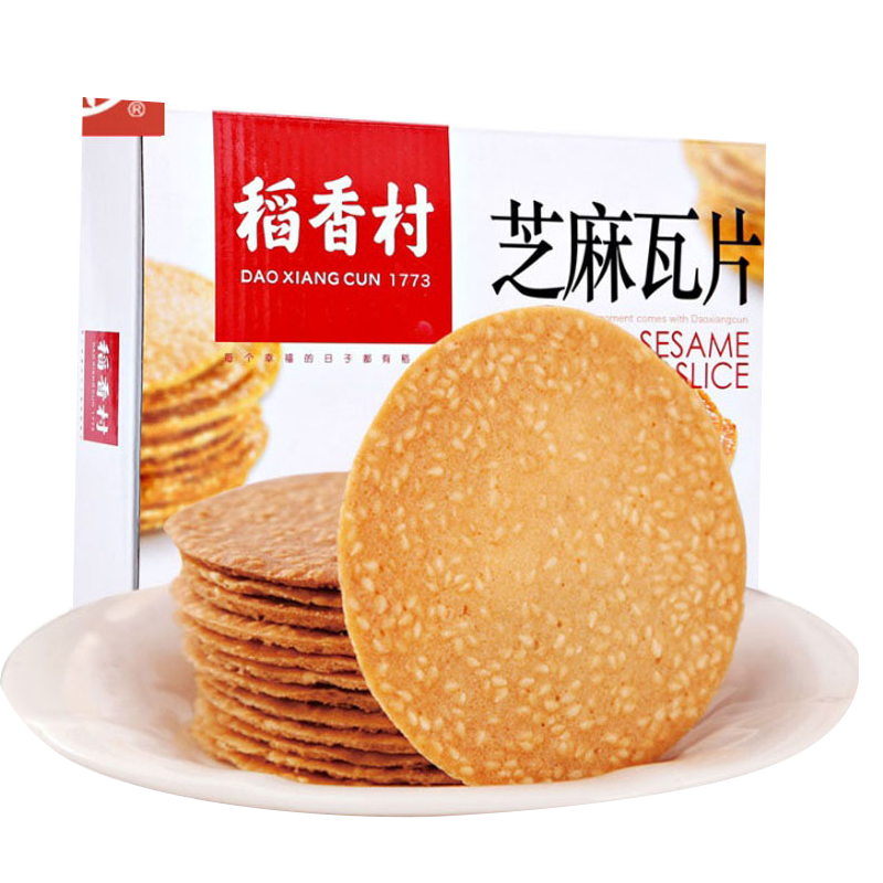 稻香村杏仁瓦片好吃传统点心饼干休闲零食品美食特产小吃北京发货
