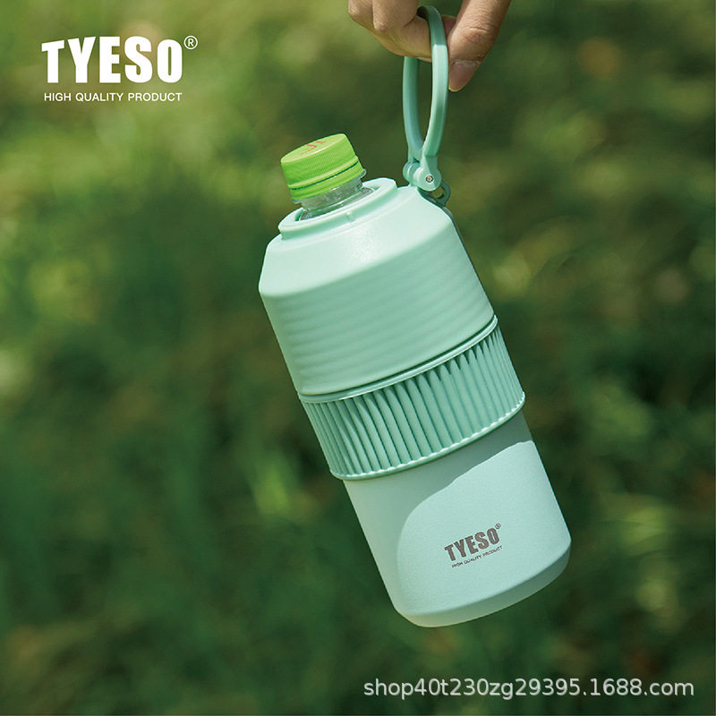 TYESO泰硕饮料瓶专用保冷杯户外可乐啤酒不锈钢大容量保冷罐批发
