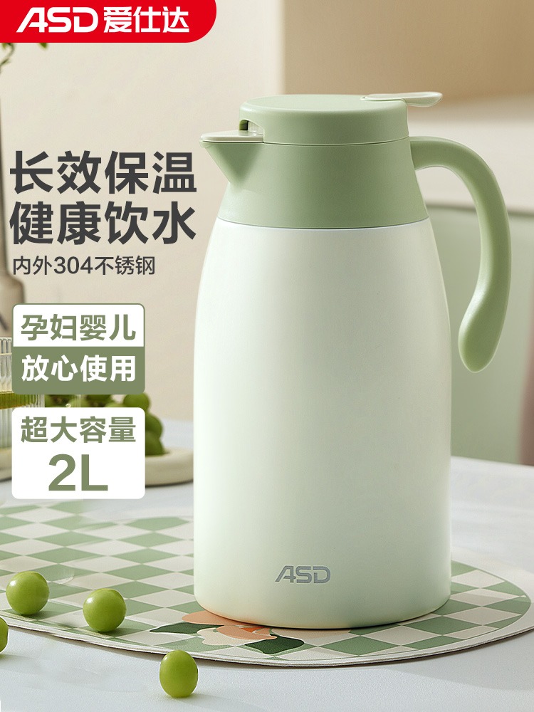 Asd保温杯水壶家用大容量不锈钢衬垫保温杯水壶水壶水壶沸水保温