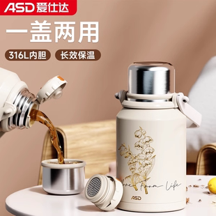 爱仕达铃兰保温杯大容量保温壶大号泡茶水杯女2025新款 婴幼儿杯子