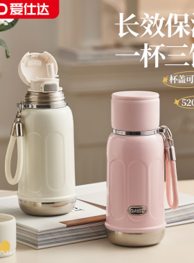 爱仕达保温杯咖啡杯小巧便携水杯女生新款吸管杯子高颜值生日礼物