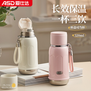 爱仕达保温杯咖啡杯小巧便携水杯女生2025新款吸管杯子高颜值礼物