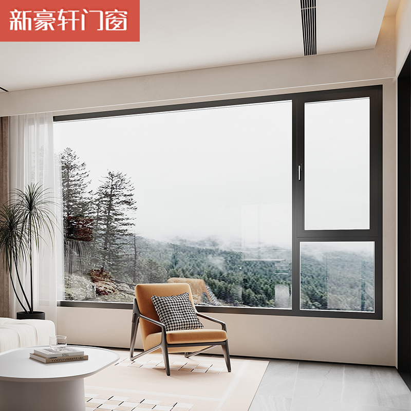 新豪轩致雅80系统门窗断桥铝门窗铝合金封阳台封窗隔音窗户加装