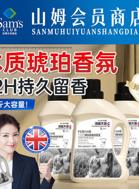 酵素洗衣液去污渍家用持久留香72小时官方旗舰店除菌男女通用正品