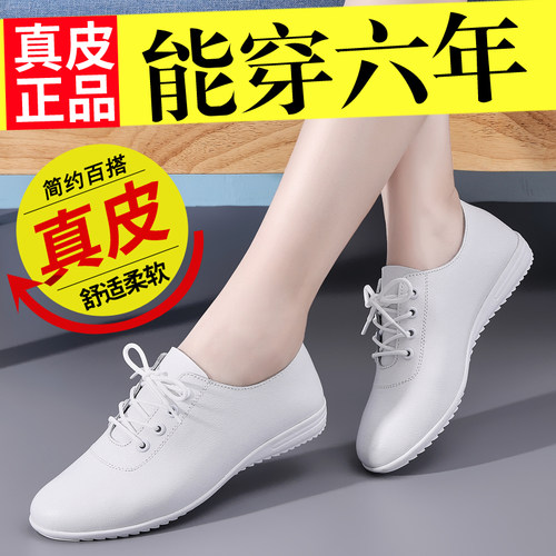 细带真皮妈妈鞋赠送运费险