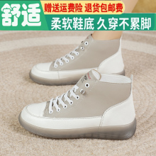 短靴真皮小白鞋2025年新款高帮女鞋马丁靴妈妈牛筋软底棉单鞋百搭