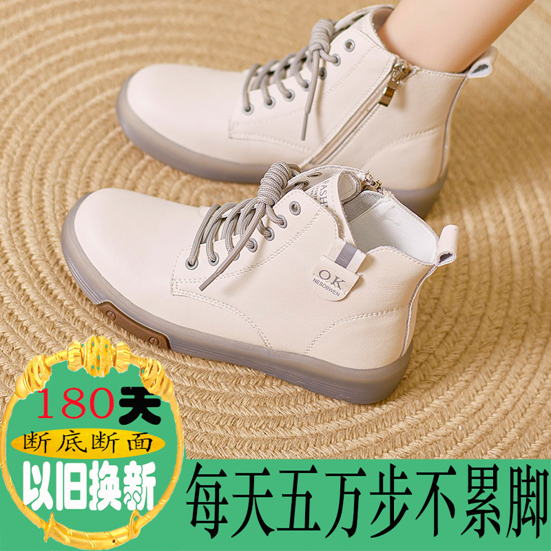 可选单里或加绒中帮单鞋赠运费险