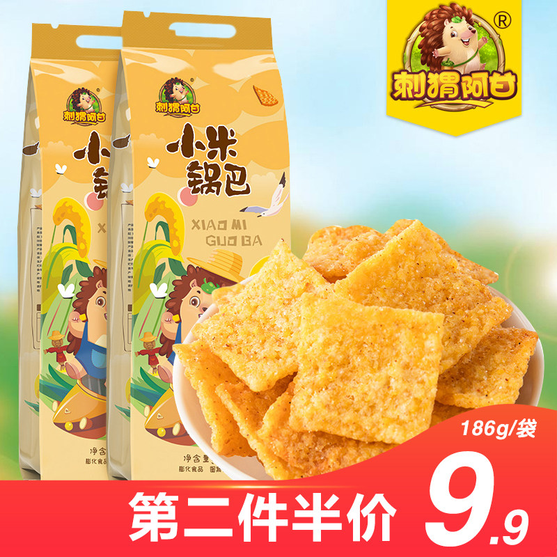 刺猬阿甘 小米锅巴186g 网红山药脆片好吃的儿时怀旧零食膨化食品