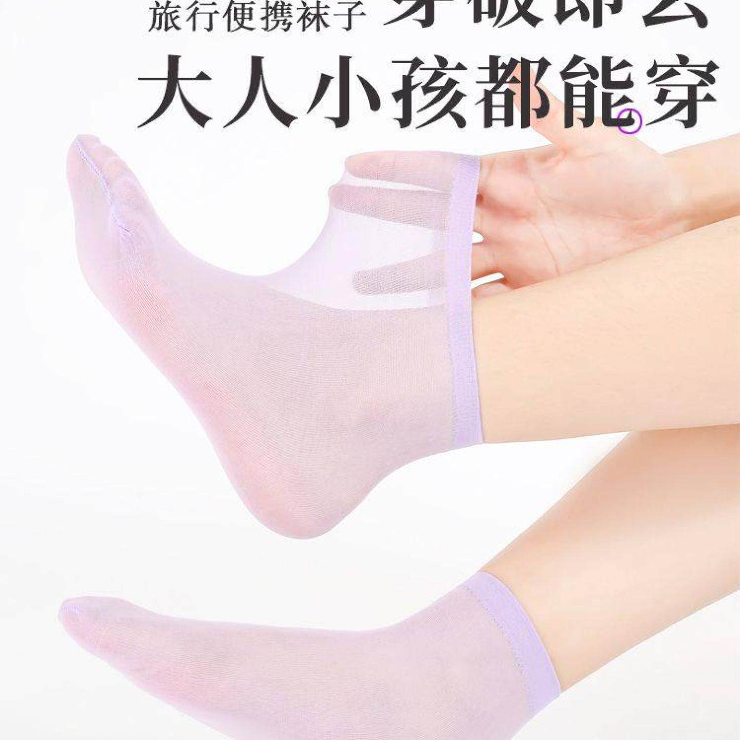 【短款】50双100双薄袜子男女儿童丝袜游乐场免洗一次性袜子特价