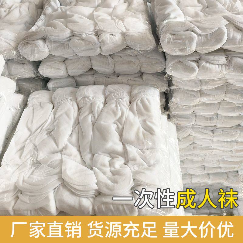 成人试鞋足浴按摩宾馆男女溜冰场过滤喷漆公共场所工业一次性丝袜