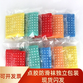 透气一次性袜淘气堡防滑男女成人儿童薄款 100双薄款 四季 点胶丝袜