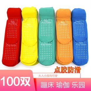 儿童防滑游乐场亲子一次性早教丝袜成人淘气堡薄款夏季男女瑜伽袜