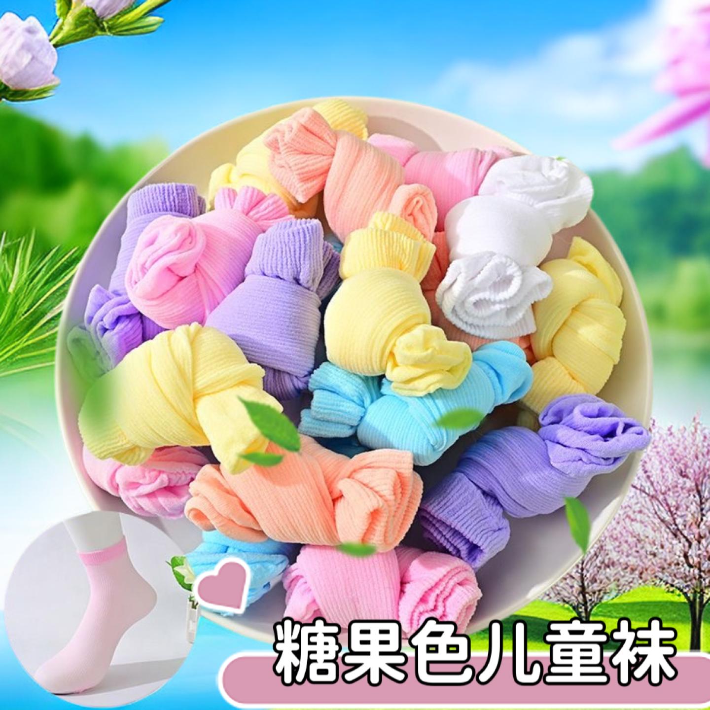 男女童糖果袜儿童夏季袜子