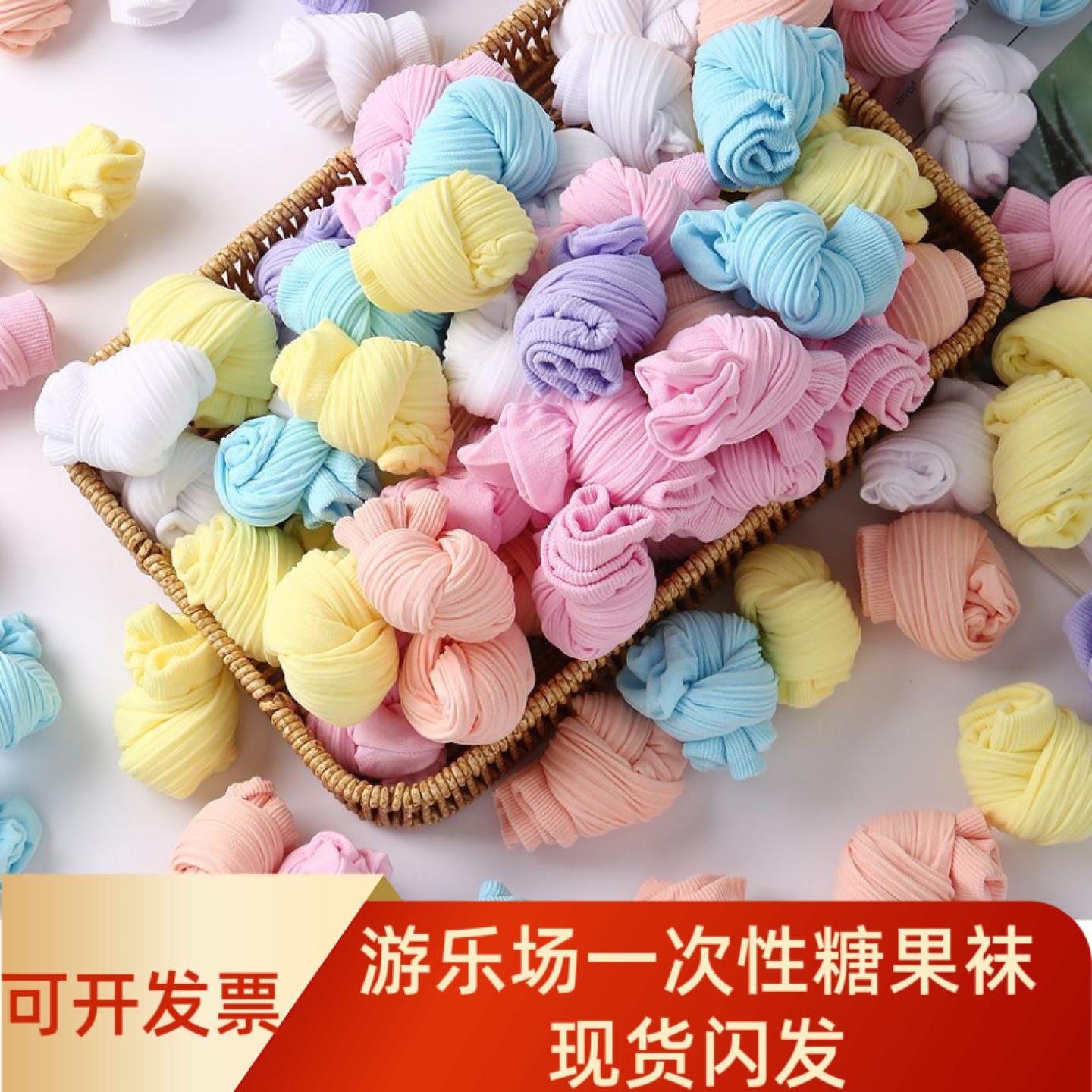 儿童丝袜春夏季糖果袜子学生薄丝袜男女宝宝游乐园一次性袜子包邮