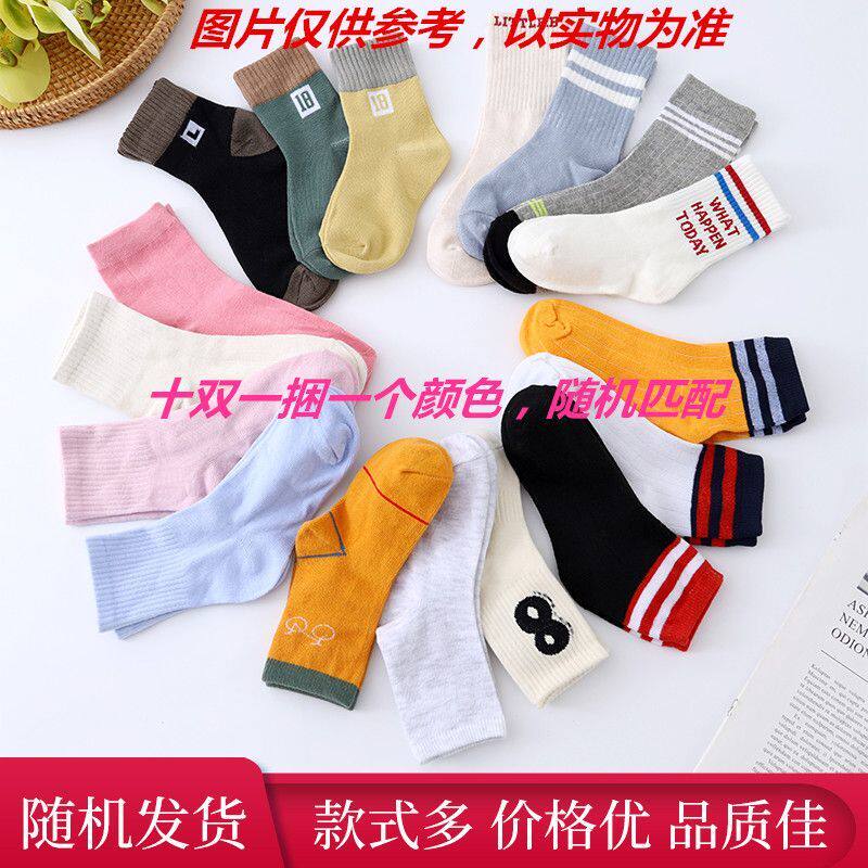 【50双装】童袜春秋款吸汗透气小孩子中腰中筒袜中大童学生袜子
