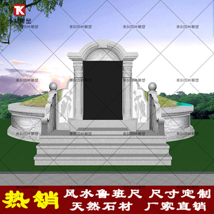 石雕大理石墓碑定制农村土葬花岗岩青石围坟石坟包石碑功德碑刻字