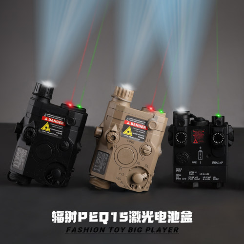 PEQ15战术盒绿激光红外线鼠尾