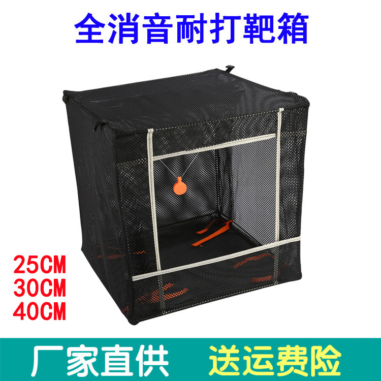 Silencing thickening Ultra Fiber Bull's-eye Slingshot Practice sports match Bull's-eye Stainless steel silica gel Bull's-eyein the Sports/Yoga/Fitness/Fans supplies , Darts/Foosball/Indoor recreation , Darts , Dart Board/Dartboard  category - from Buy2taobao.com to provide professional Taobao agent buy service