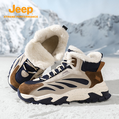 皮毛一体jeep吉普保暖雪地靴棉鞋