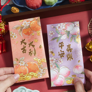 花开富贵高端国风传统长款红包袋2026马年高档烫金新年通用利是封