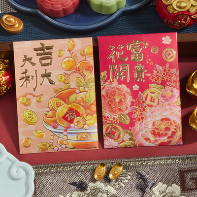 2026马年新年红包利是封袋