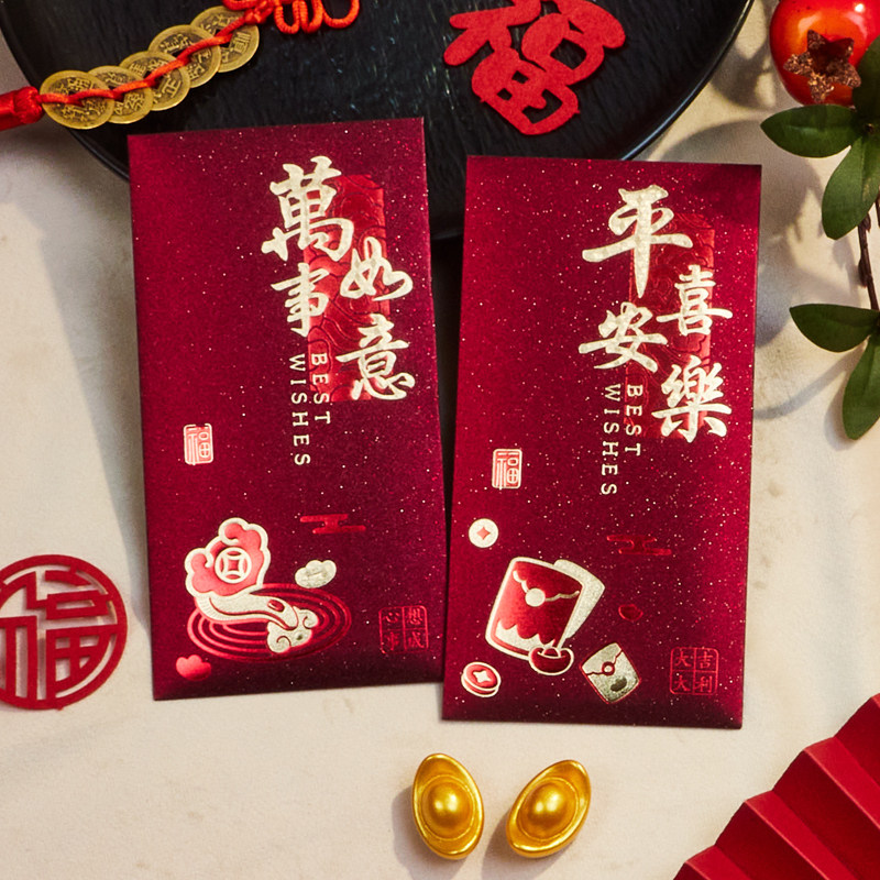 2025蛇年中式复古高档磨砂烫金红包新年春节压岁通用酒红色利是封
