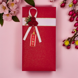 2025升学宴红包考上大学奖励高档创意金榜题名不负韶华万元利是封