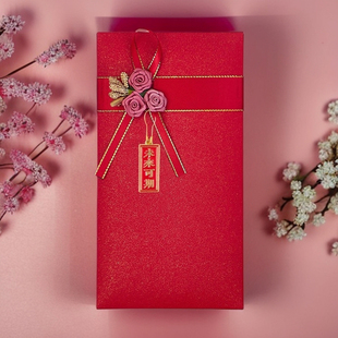 创意升学红包袋金榜题名未来可期985利是封中考高考678奖励仪式感