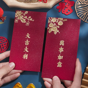 马年红包福气满满高档新年红包春节过年压岁包烫金大吉大利是封包