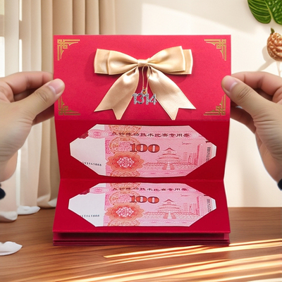 七夕情人节1314表白立体折叠红包创意惊喜仪式感利是封送女友老婆