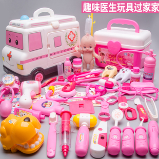 儿童过家家小医生玩具套装 医疗箱女孩生日礼物仿真打针听诊器工具