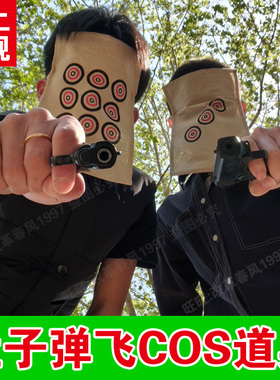 让子弹飞九筒面具面罩麻匪头套影视cosplay周边道具年会创意搞笑