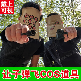 让子弹飞九筒面具面罩麻匪头套影视cosplay周边道具年会创意搞笑