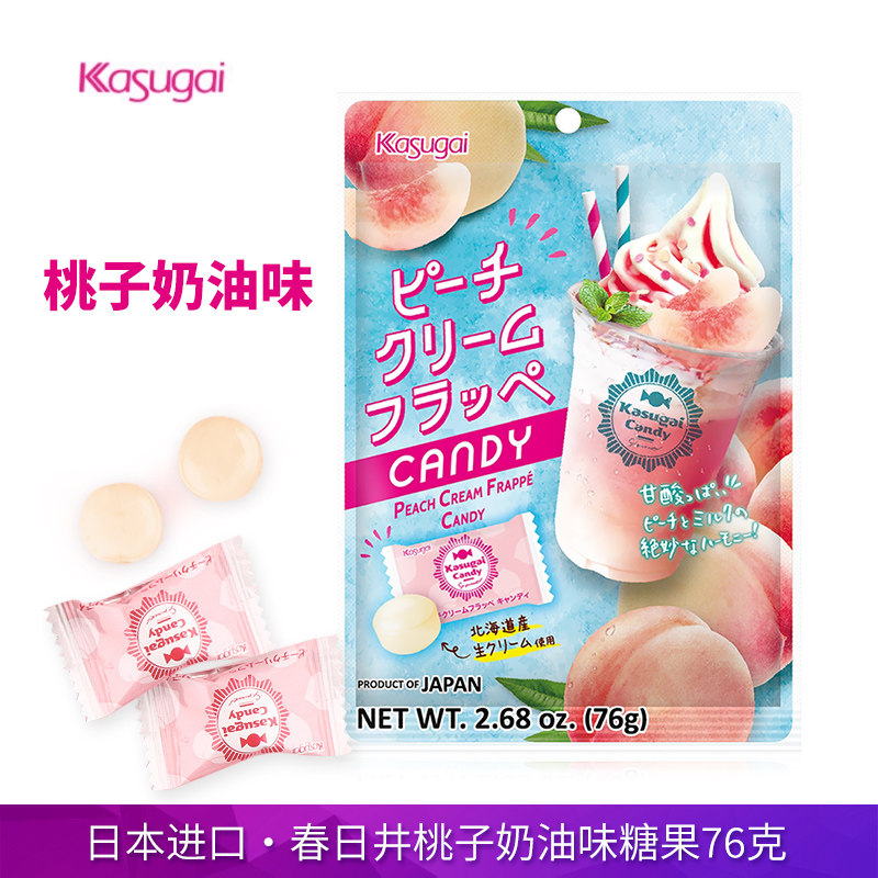 日本进口kasugai春日井冰淇淋奶油桃子味糖果白桃牛奶硬糖喜糖76g