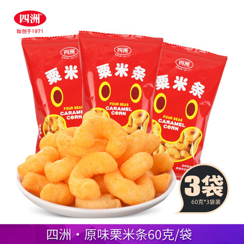 四洲粟米条原味咸香玉米条85g膨化休闲怀旧零食粟粟脆
