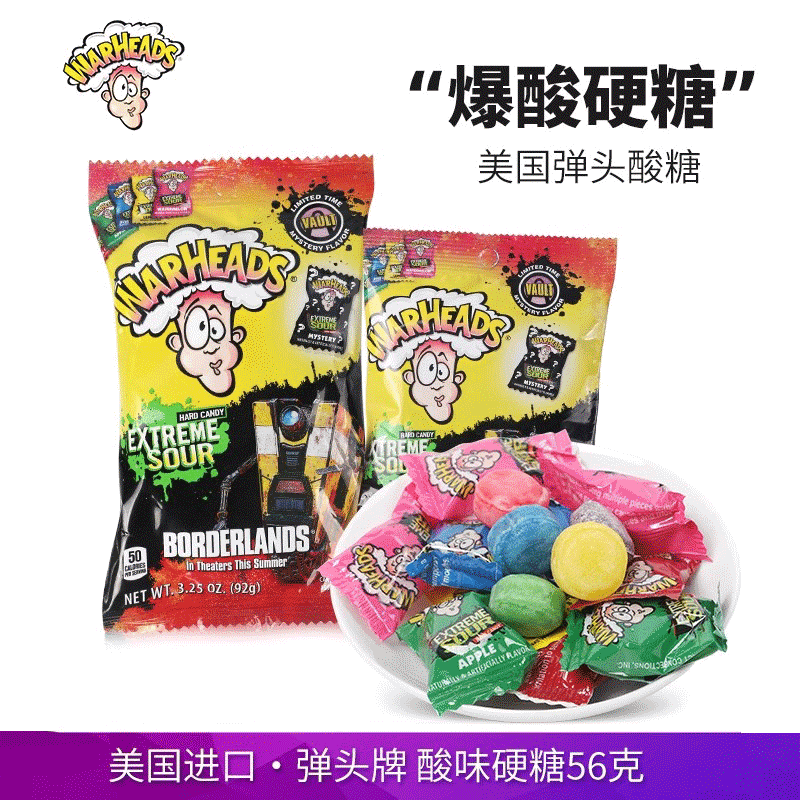 美国进口Warheads弹头牌特酸味硬糖5种口味酸脑糖劲爆酸爽糖果