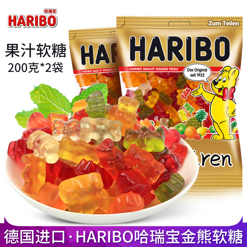 德国进口haribo哈瑞宝金熊软糖