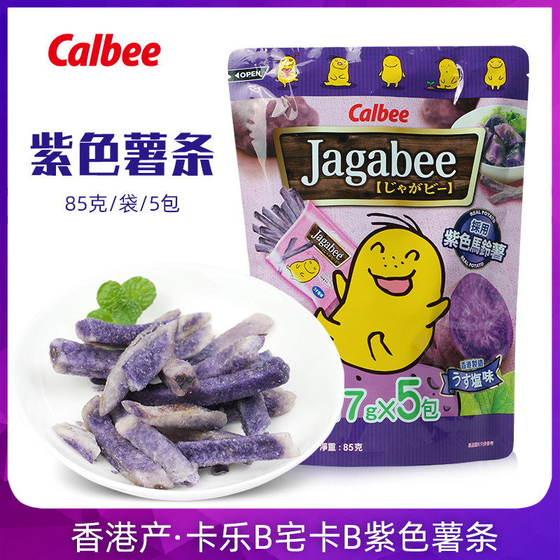 卡乐b宅卡b原味紫色薯条85克/5包 卡乐比三兄弟网红小吃休闲食品