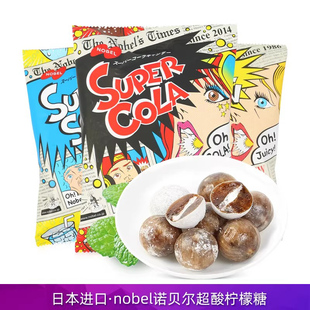 日本进口nobel诺贝尔超酸柠檬糖尖叫糖果酸粉夹心巴尼特酸味硬糖