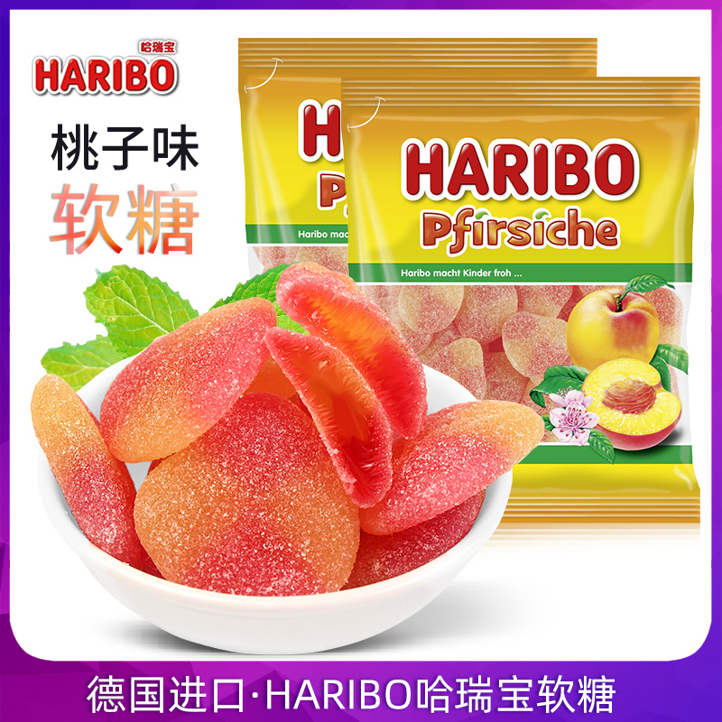 德国进口haribo哈瑞宝桃子风味软糖儿童果汁糖qq软糖水果味橡皮糖 零食/坚果/特产 传统糖果 原图主图